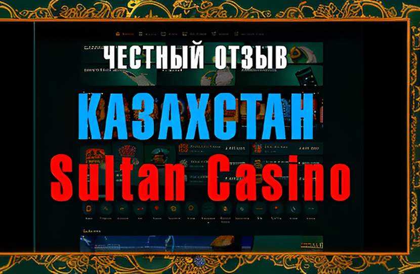 Le Bandit: Как бренд-разрушитель перекроил казахстанский гемблинг
